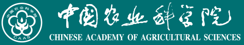 中國(guó)農(nóng)業(yè)科學(xué)院